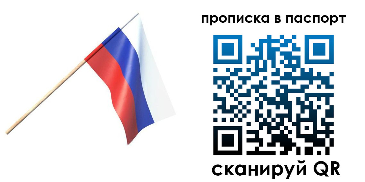 миграционный учет в Ярославской области